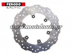 Δισκόπλακα Πίσω KTM LC4 Enduro 690 / LC8 Adventure 950 / LC8 Adventure 990 FMD0459MXR Ferodo